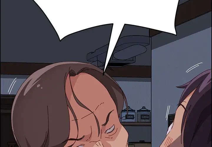 上门徒弟第17话