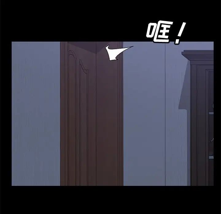 上门徒弟第17话