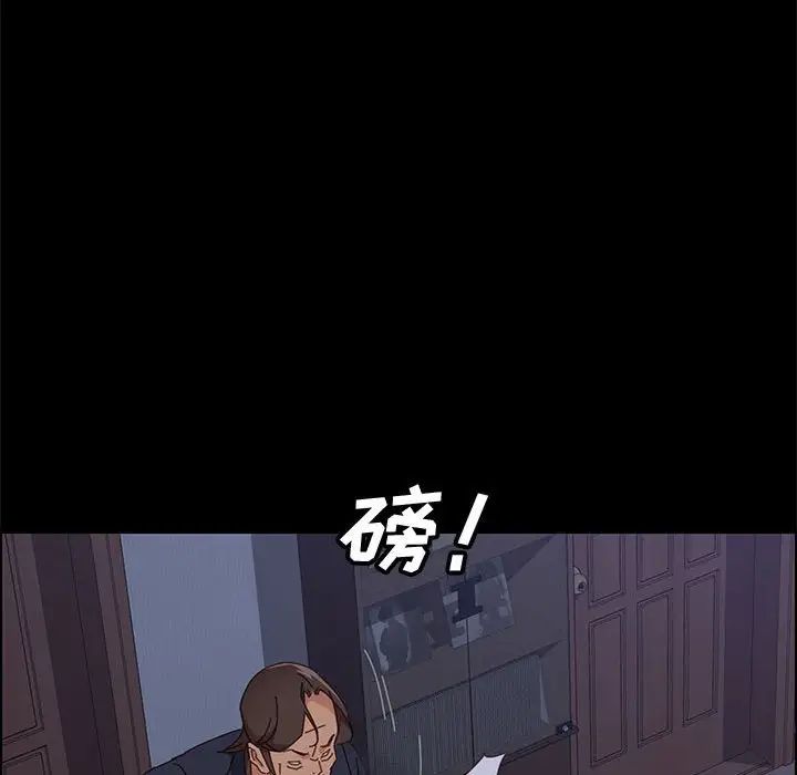 上门徒弟第17话