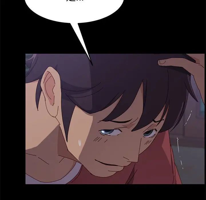 上門徒弟第17话