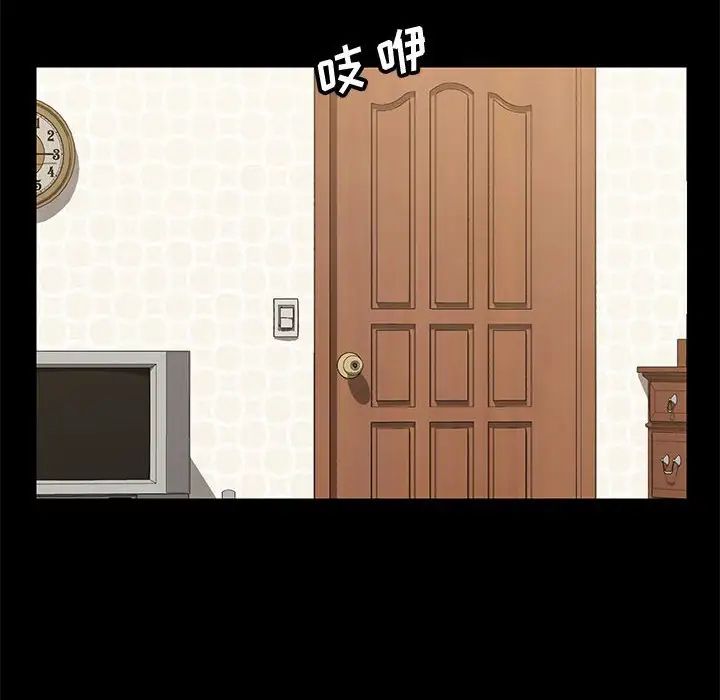 上門徒弟第17话