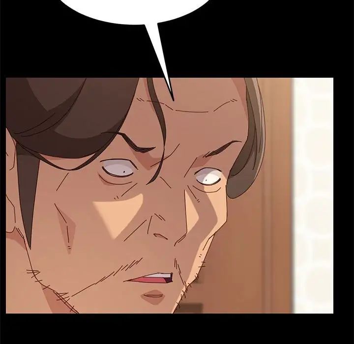 上門徒弟第17话