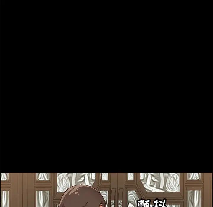 上门徒弟第17话