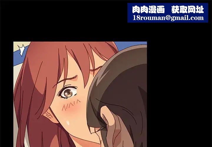 上門徒弟第18话