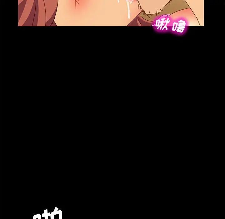 上門徒弟第18话