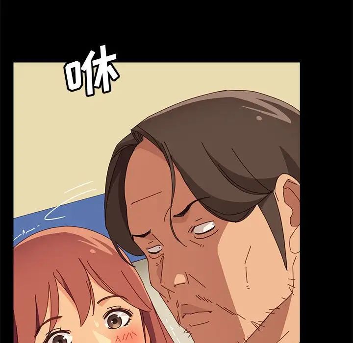 上門徒弟第18话