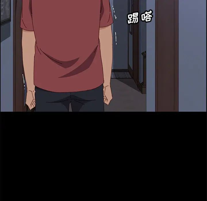 上门徒弟第18话