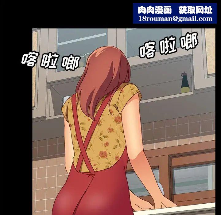 上门徒弟第18话