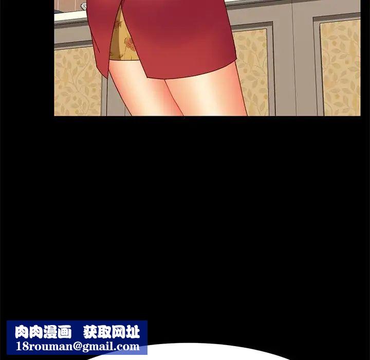 上门徒弟第18话