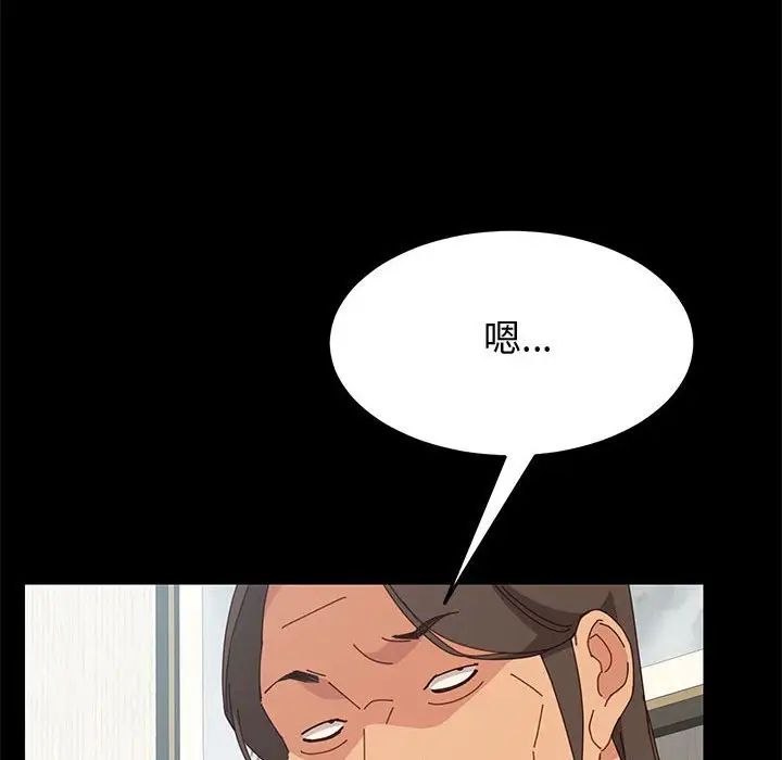 上门徒弟第18话