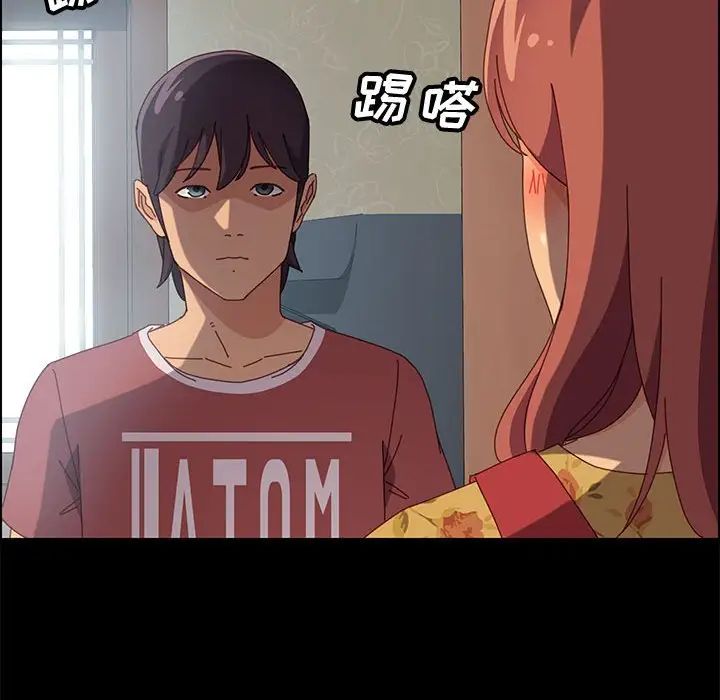 上门徒弟第18话