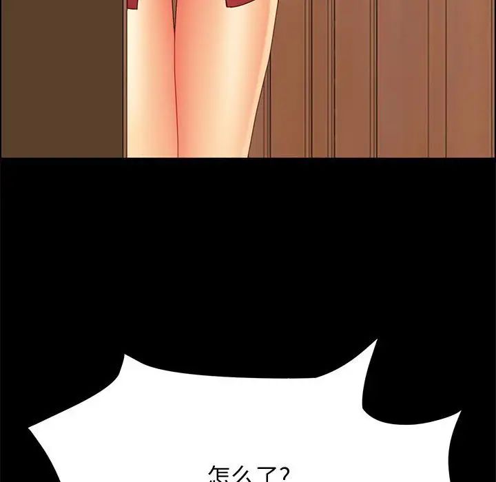 上門徒弟第18话