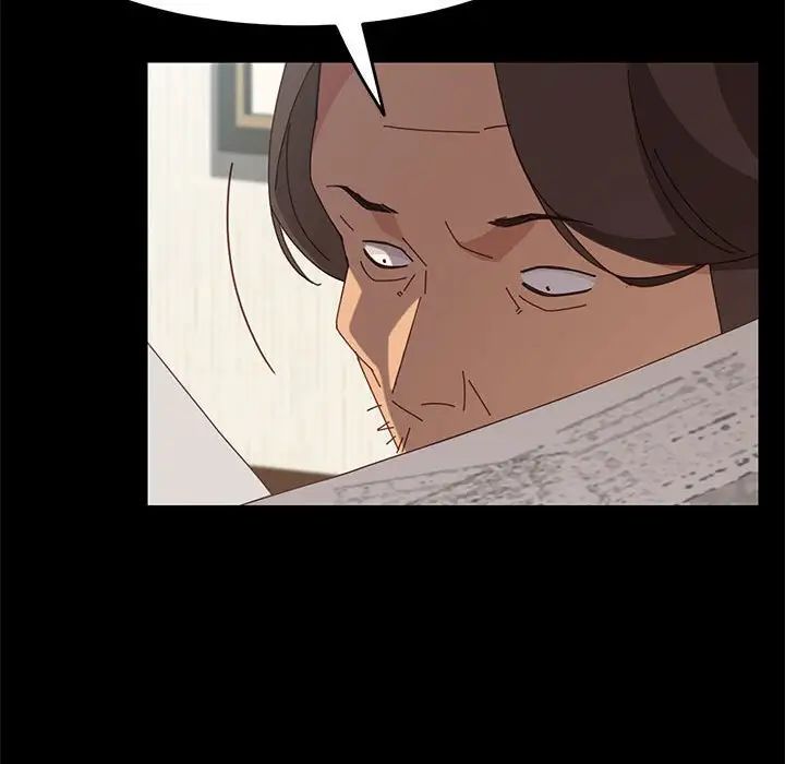 上门徒弟第18话