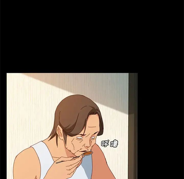 上門徒弟第19话