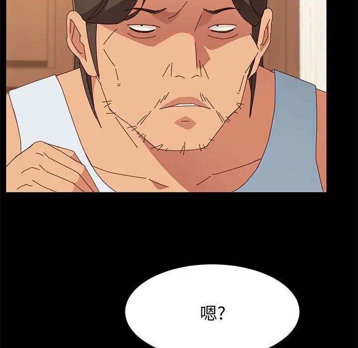 上门徒弟第19话