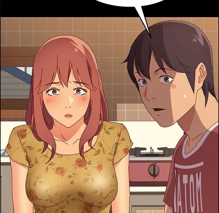 上门徒弟第19话