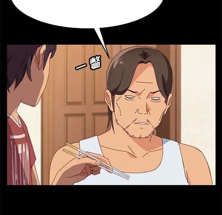 上門徒弟第19话