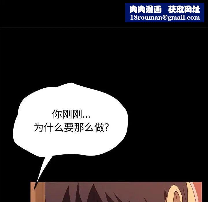 上门徒弟第19话