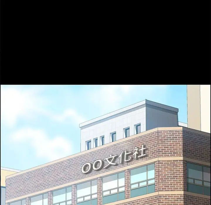 上门徒弟第19话