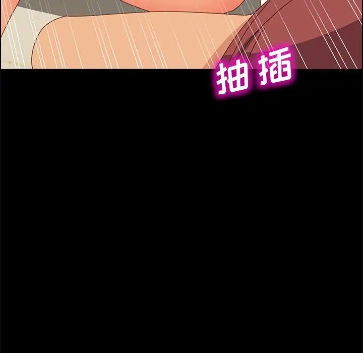 上门徒弟第19话