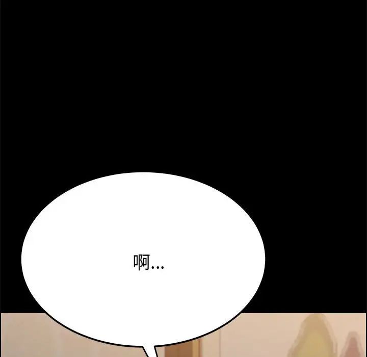 上門徒弟第19话