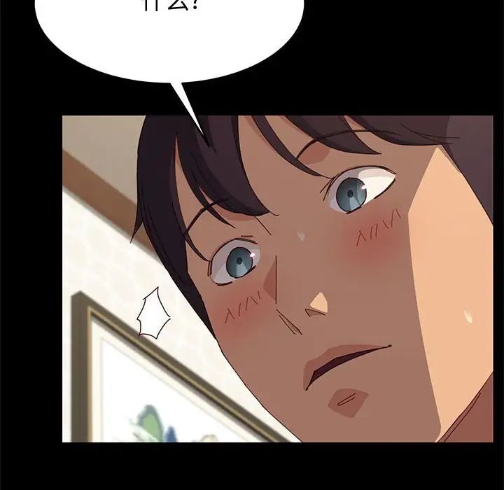 上門徒弟第20话