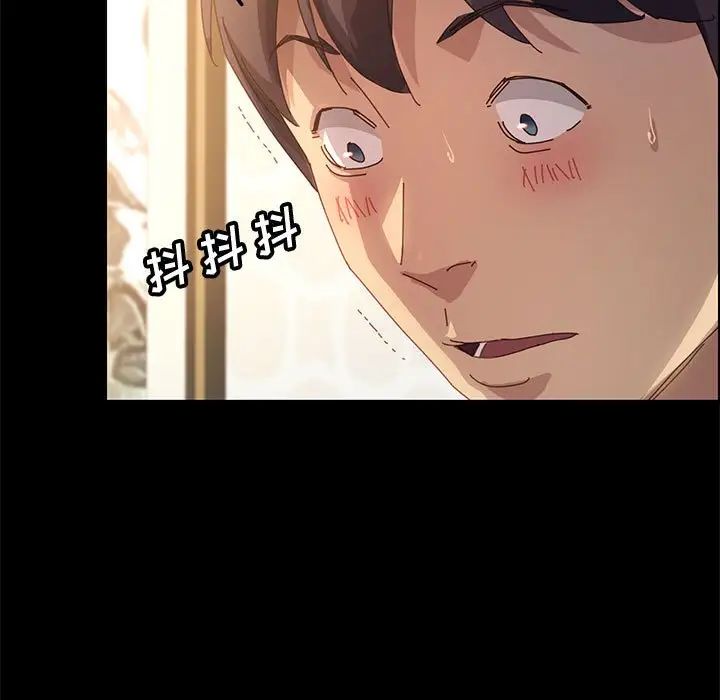 上门徒弟第20话