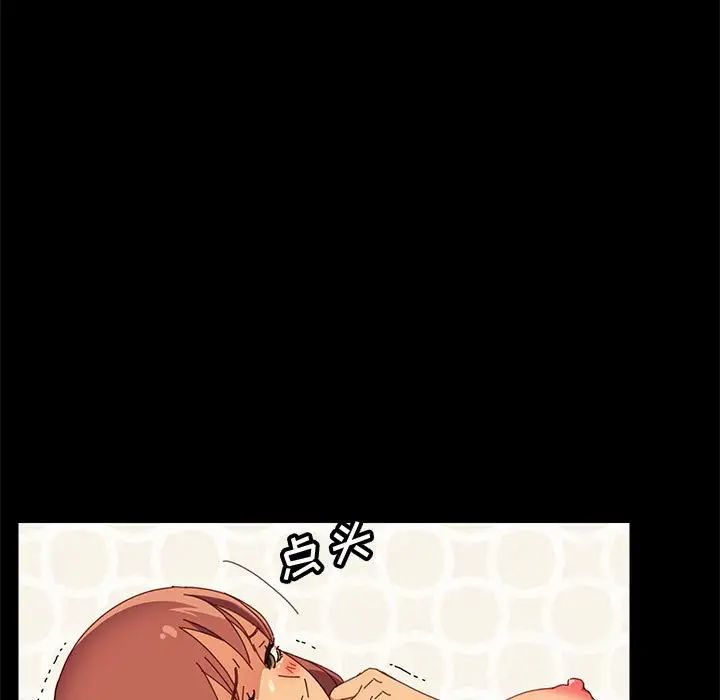 上门徒弟第20话