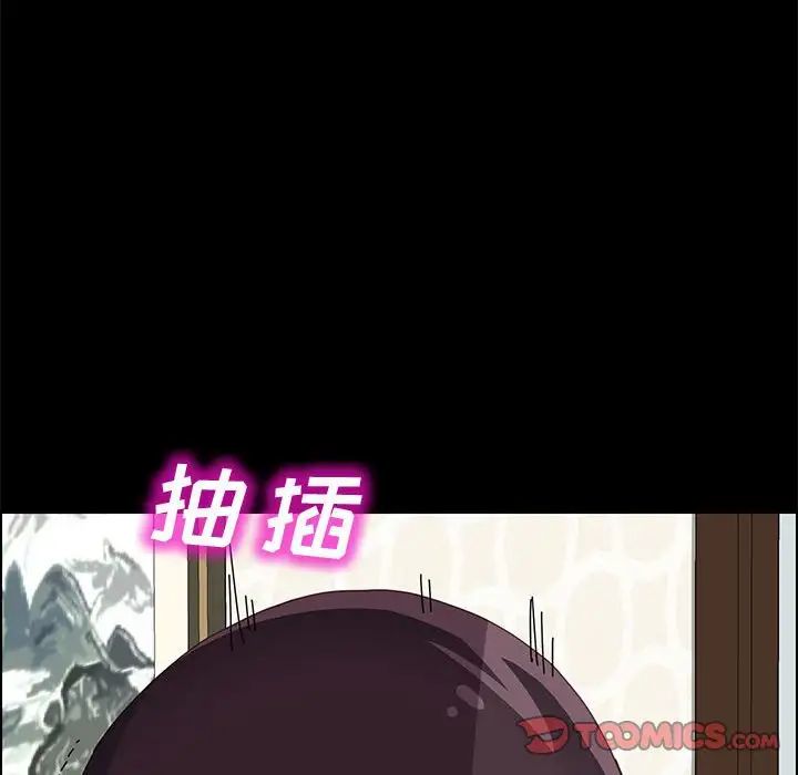 上門徒弟第20话