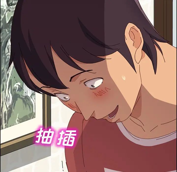 上門徒弟第20话