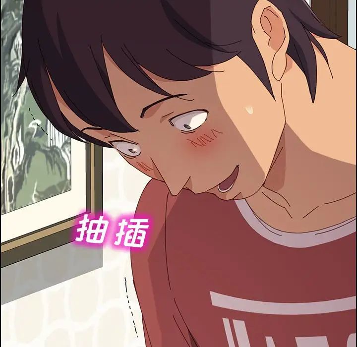 上門徒弟第21话