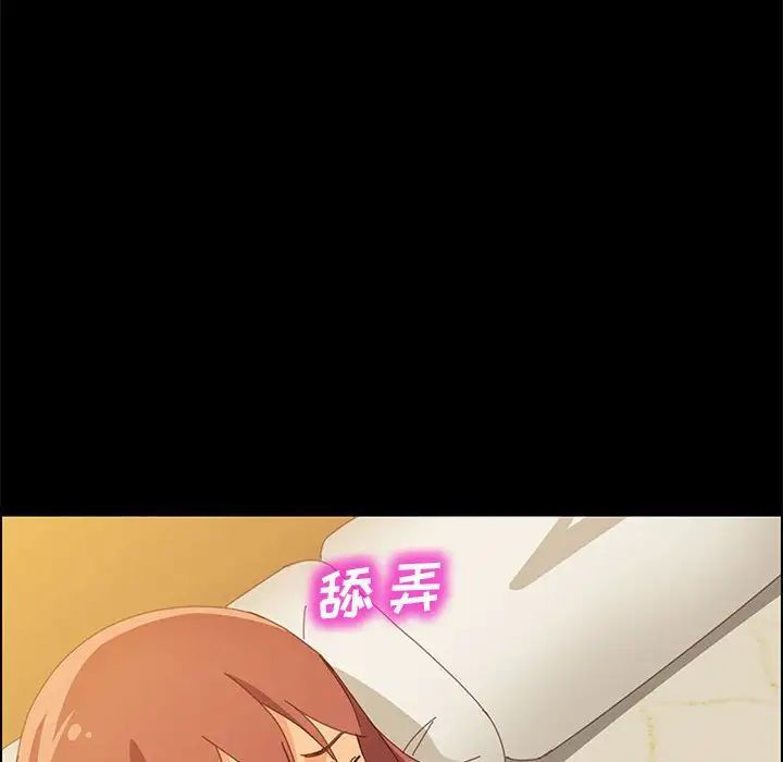 上門徒弟第21话