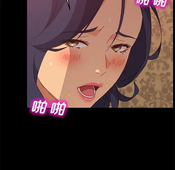 上門徒弟第21话