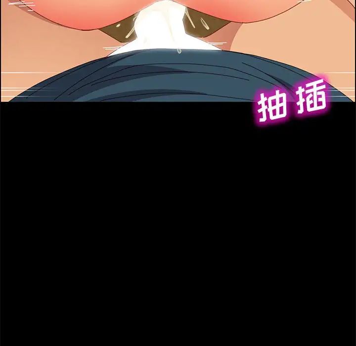 上门徒弟第21话