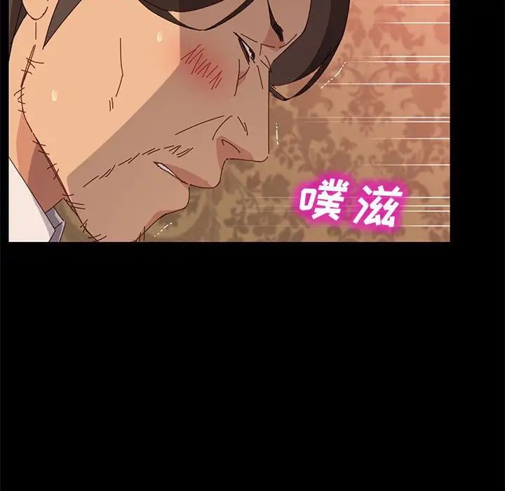 上门徒弟第21话