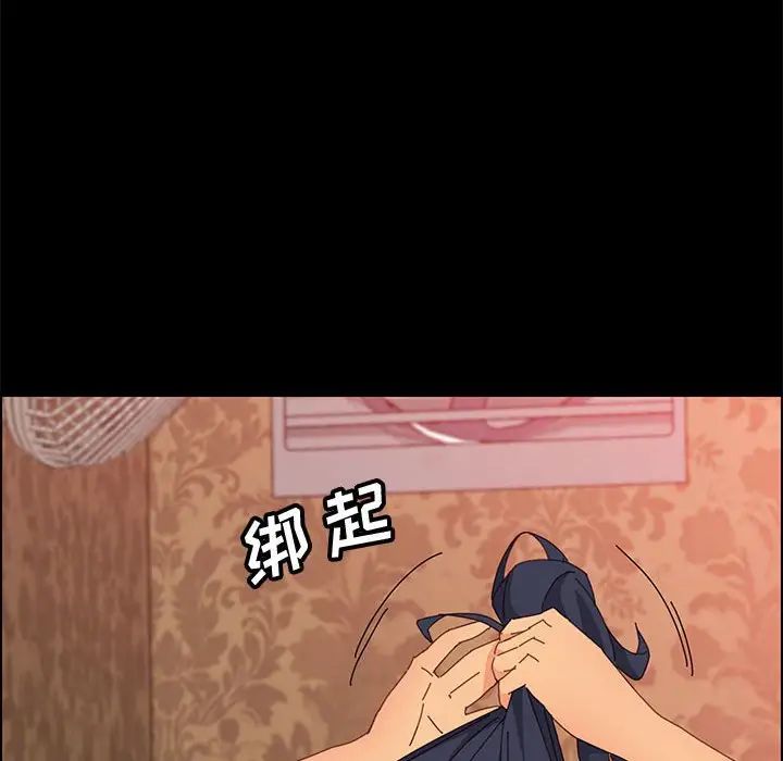 上門徒弟第21话