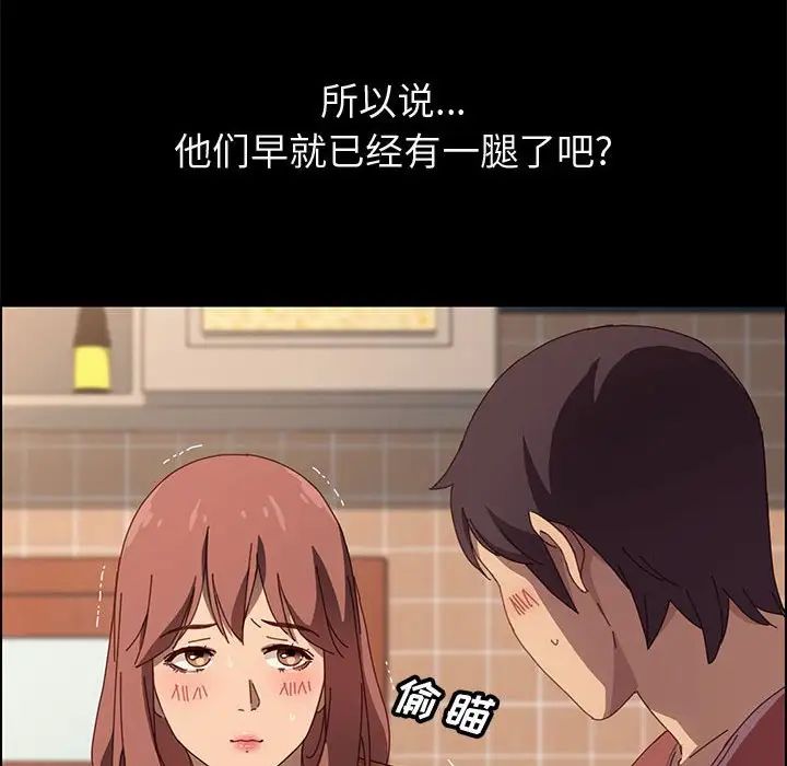 上门徒弟第21话