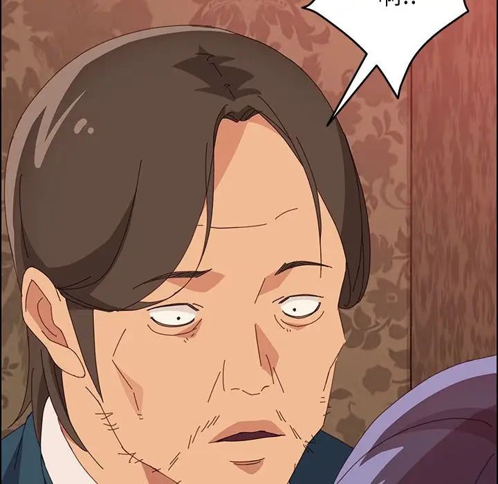 上门徒弟第21话