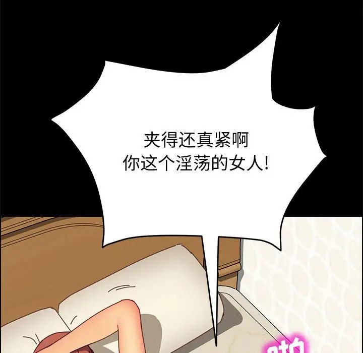 上门徒弟第22话