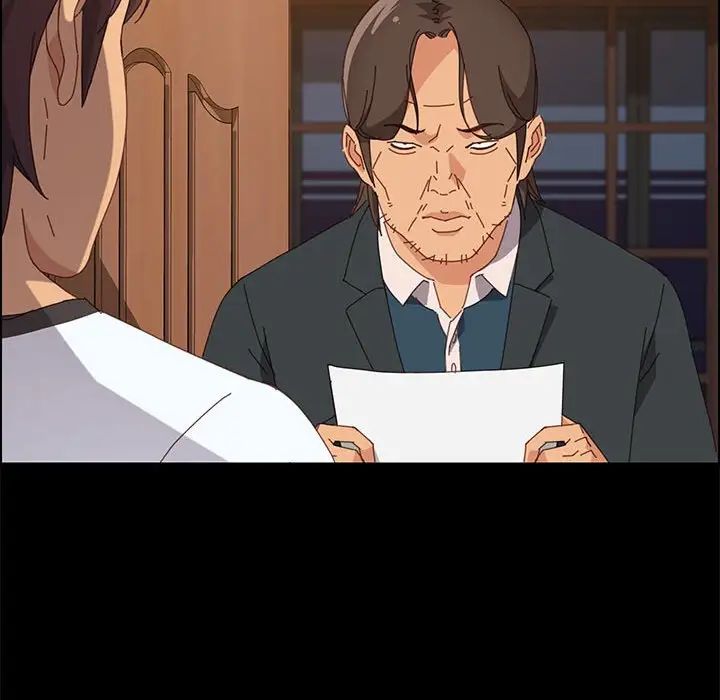 上门徒弟第23话