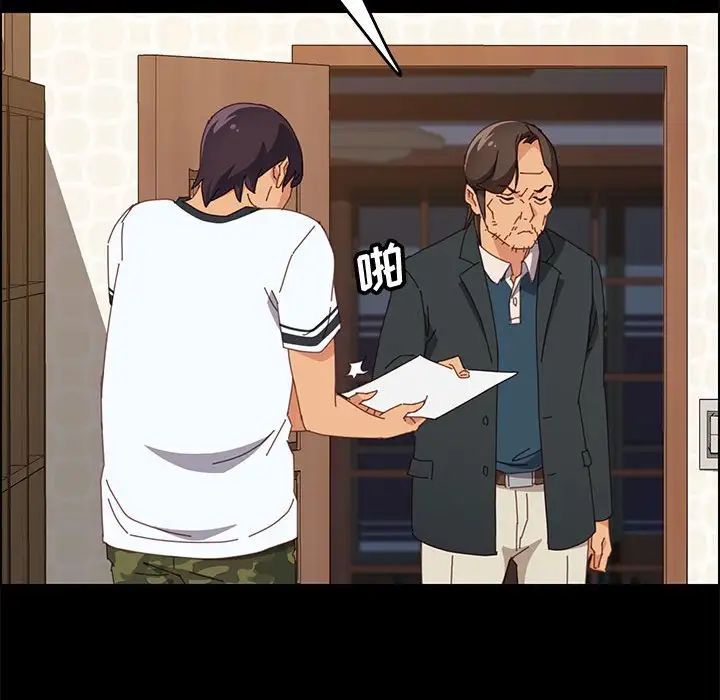 上門徒弟第23話