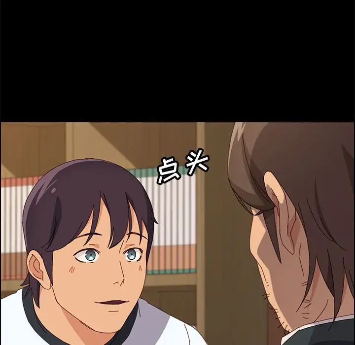 上門徒弟第23話