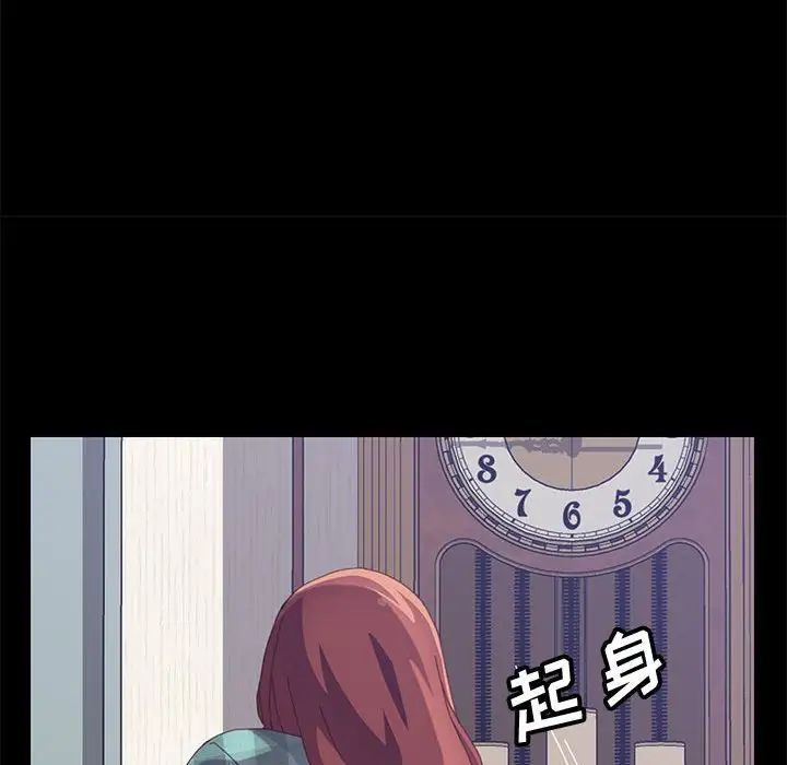 上门徒弟第23话