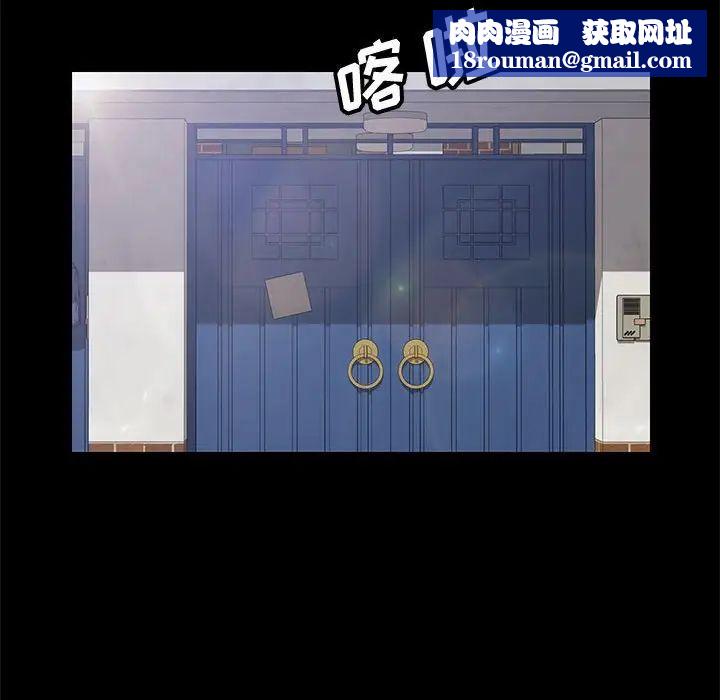 上门徒弟第23话