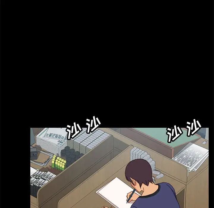 上门徒弟第23话