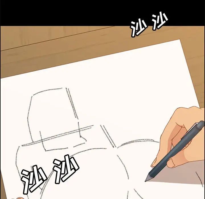 上门徒弟第23话