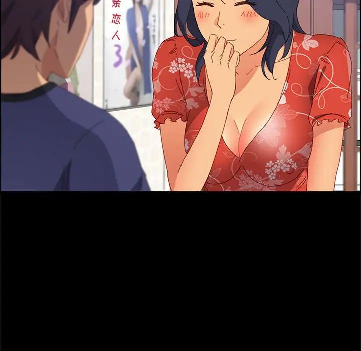 上门徒弟第24话