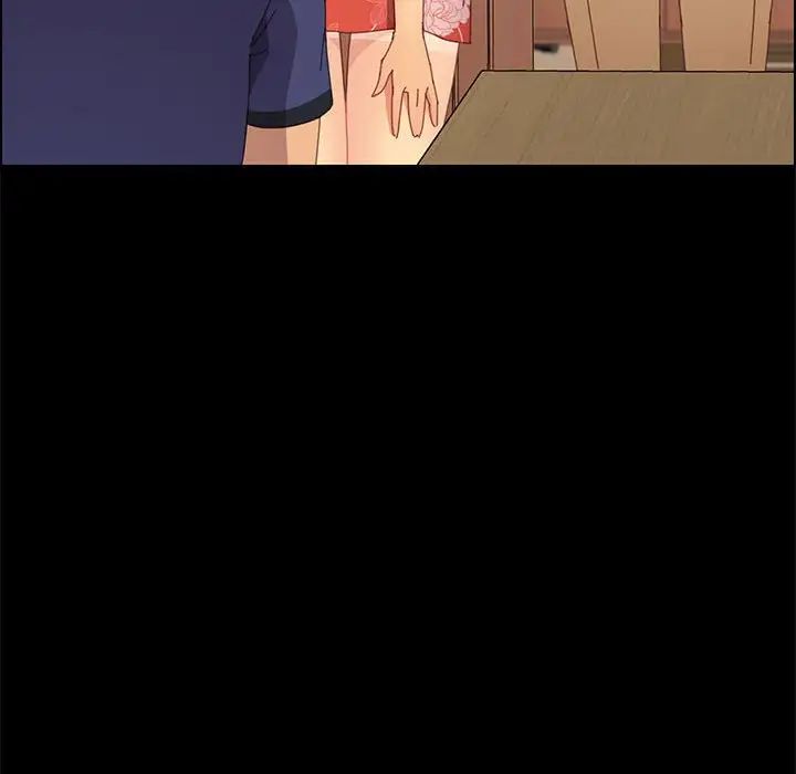 上门徒弟第24话