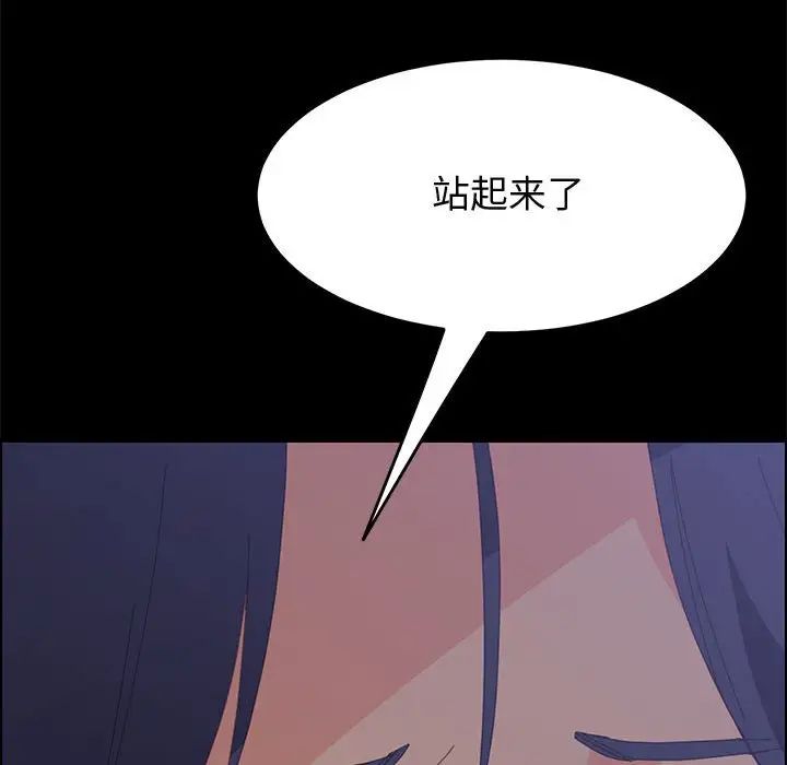 上門徒弟第24話