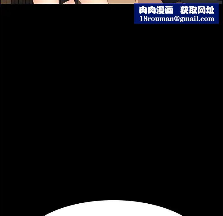 上门徒弟第24话